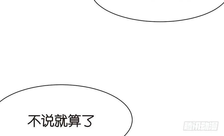 045 这是个：育儿系统！ 第36页