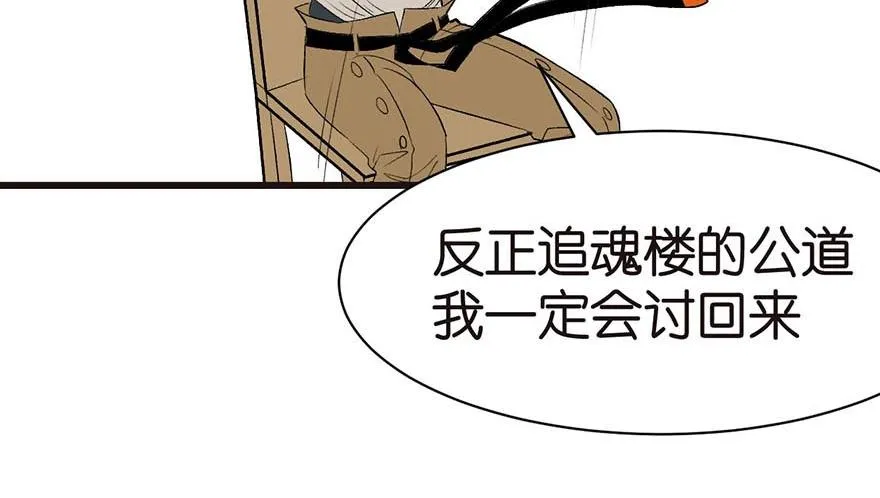 045 这是个：育儿系统！ 第38页