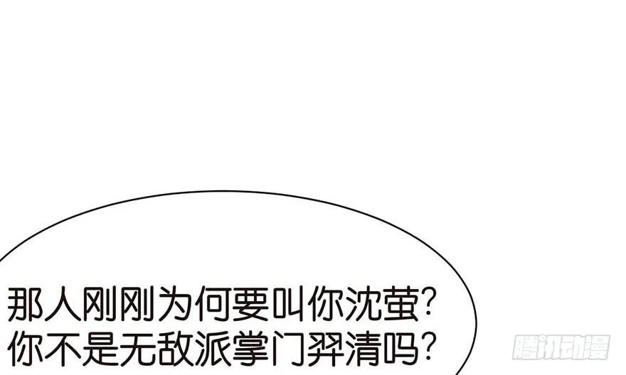 045 这是个：育儿系统！ 第42页