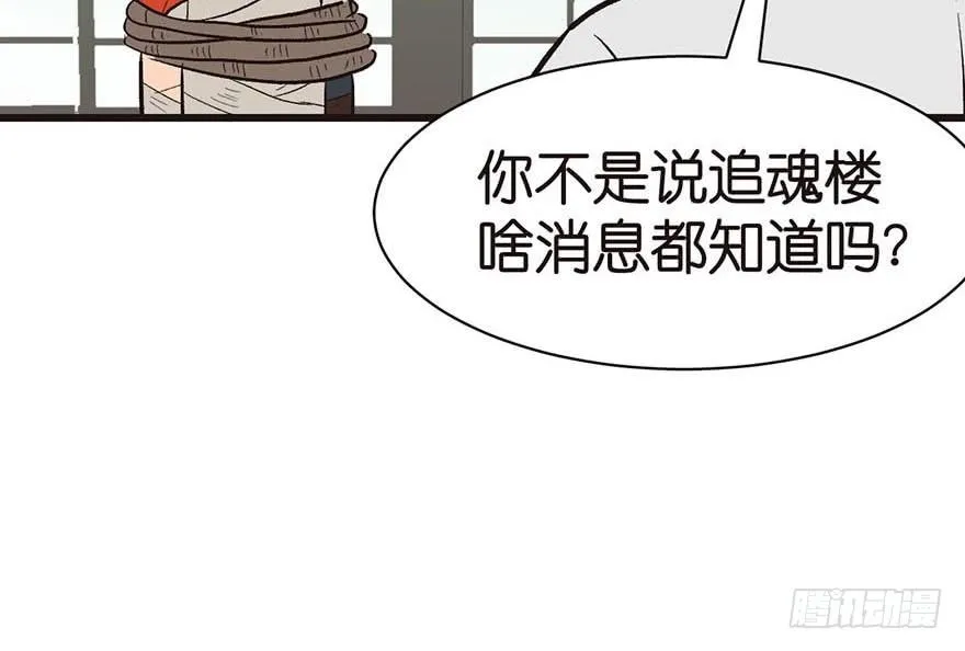 045 这是个：育儿系统！ 第44页