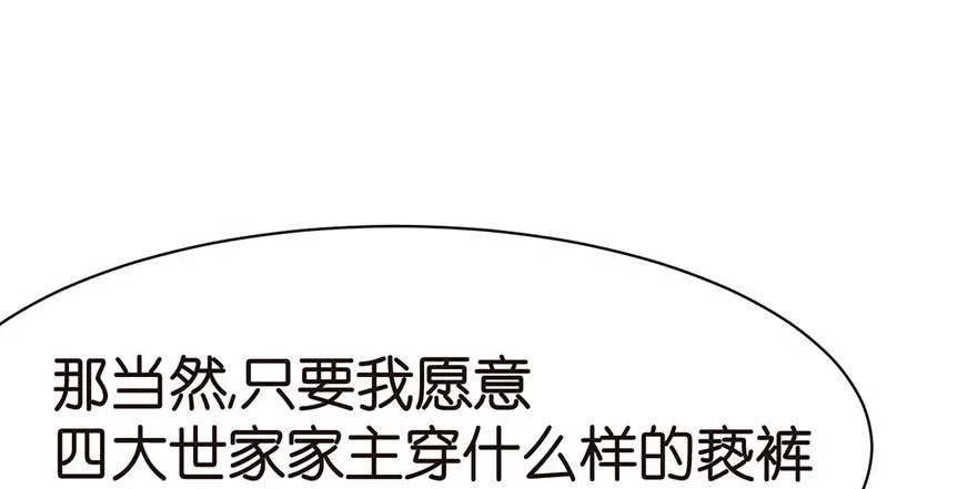 045 这是个：育儿系统！ 第45页