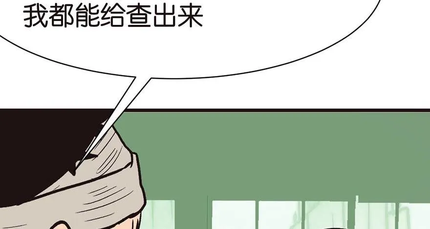 045 这是个：育儿系统！ 第46页
