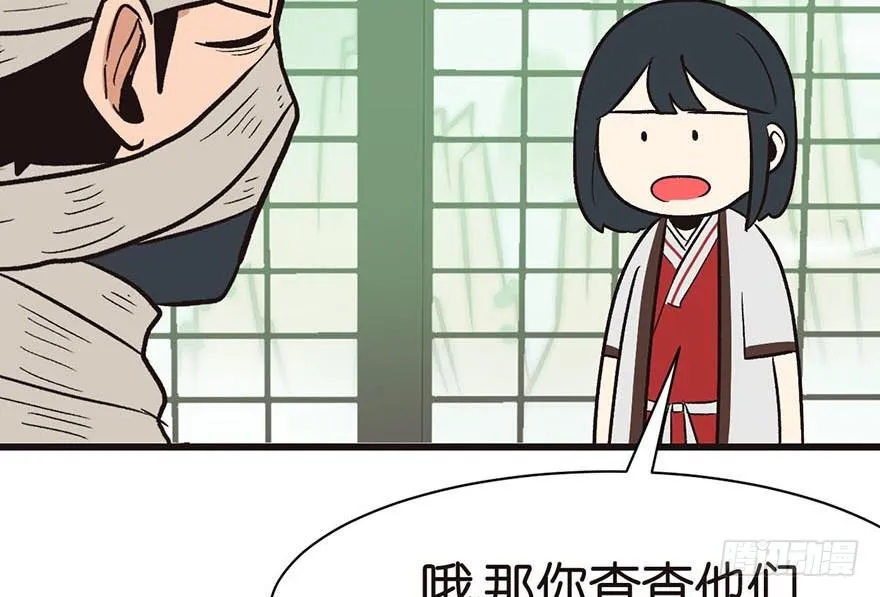 045 这是个：育儿系统！ 第47页