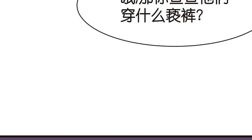 045 这是个：育儿系统！ 第48页