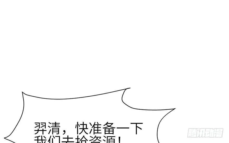045 这是个：育儿系统！ 第62页