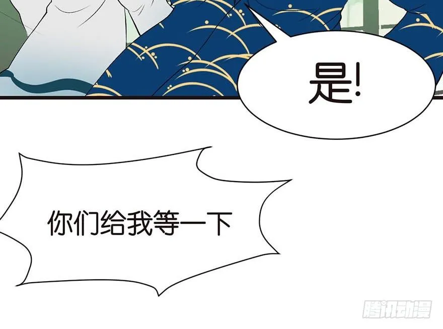 045 这是个：育儿系统！ 第64页