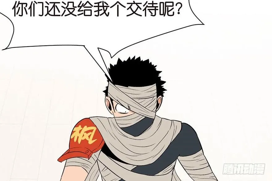 045 这是个：育儿系统！ 第66页