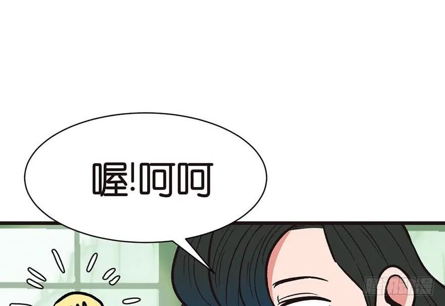 045 这是个：育儿系统！ 第70页