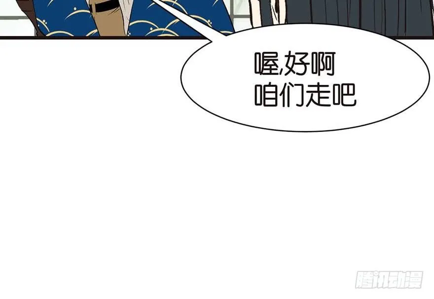 045 这是个：育儿系统！ 第74页