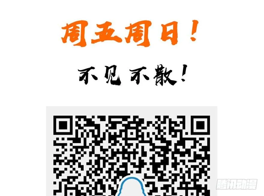 045 这是个：育儿系统！ 第80页