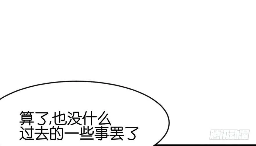 048 升仙塔的第二层！ 第34页