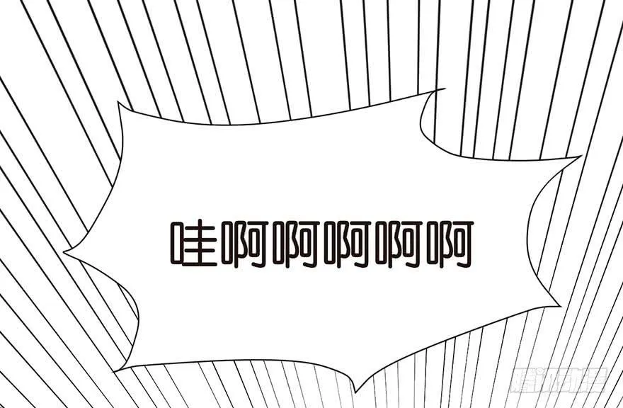 048 升仙塔的第二层！ 第73页