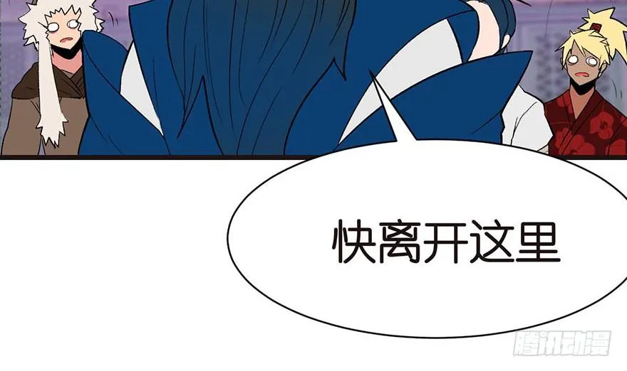 048 升仙塔的第二层！ 第82页