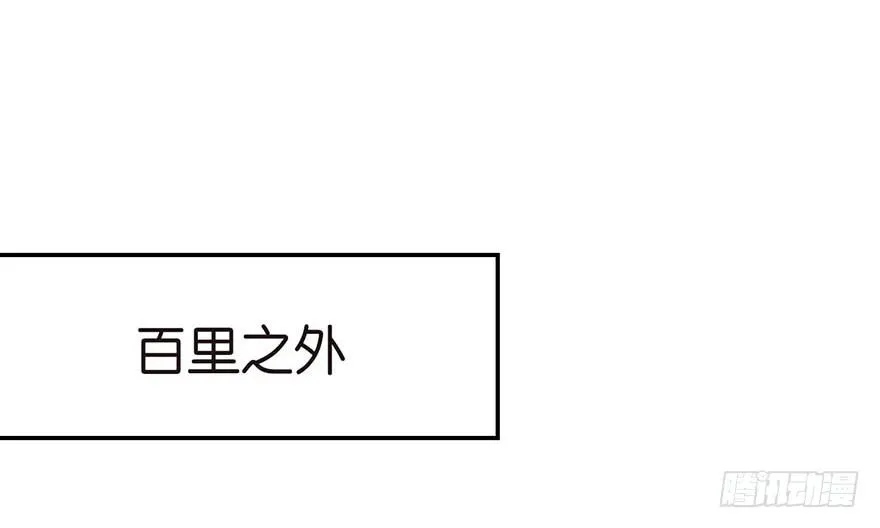048 升仙塔的第二层！ 第84页