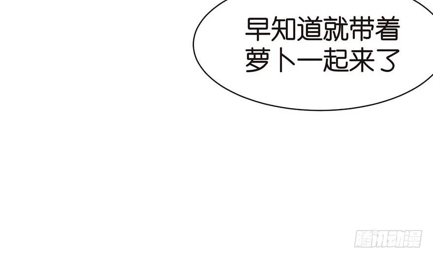 048 升仙塔的第二层！ 第89页
