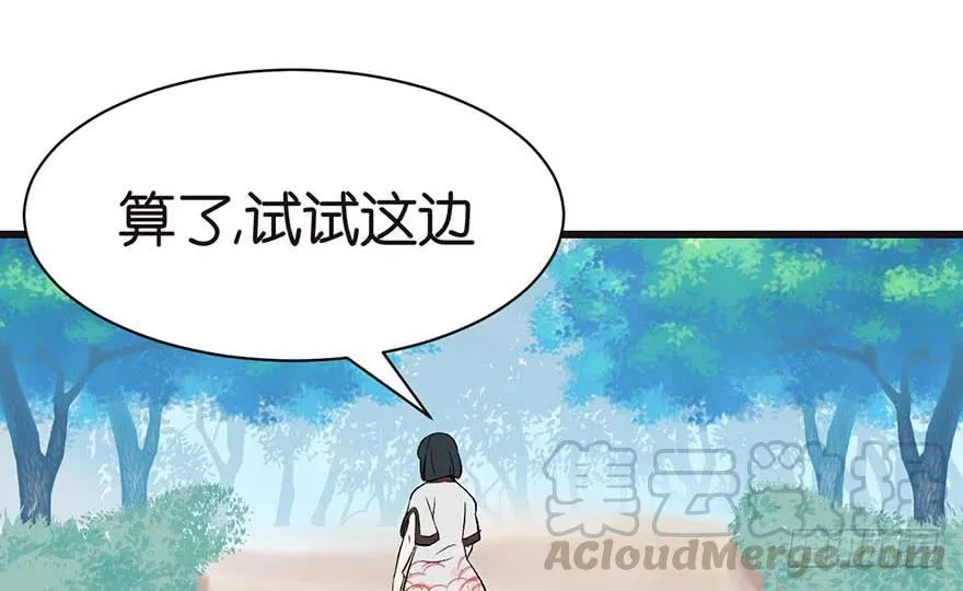 048 升仙塔的第二层！ 第91页