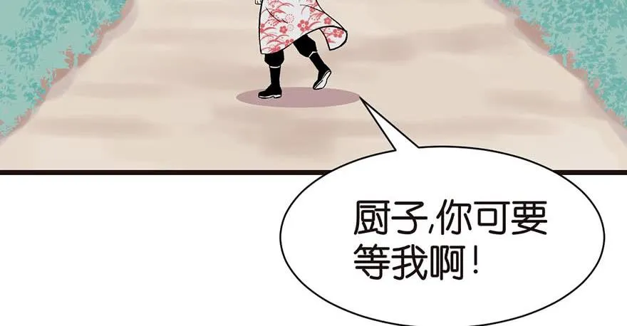 048 升仙塔的第二层！ 第92页