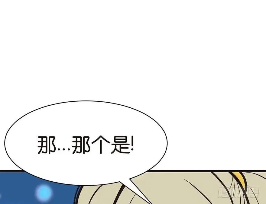 046 打扰掌门睡觉，后果自负 第18页
