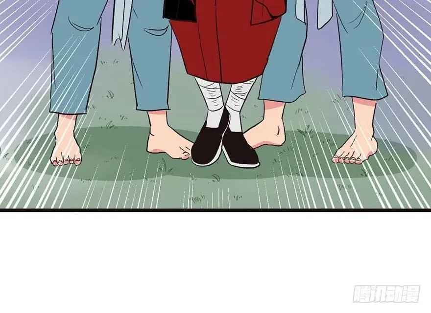 046 打扰掌门睡觉，后果自负 第23页