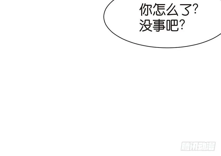 046 打扰掌门睡觉，后果自负 第35页
