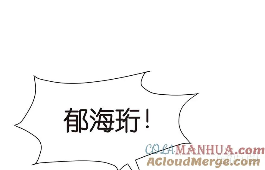 046 打扰掌门睡觉，后果自负 第41页