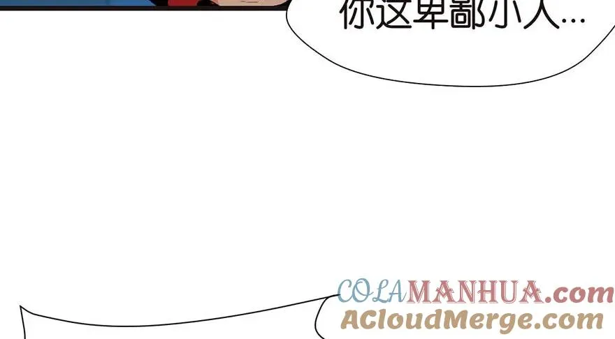 046 打扰掌门睡觉，后果自负 第49页
