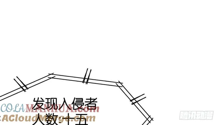 046 打扰掌门睡觉，后果自负 第61页