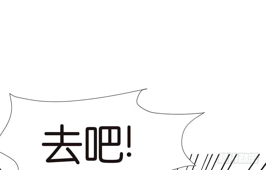 046 打扰掌门睡觉，后果自负 第102页