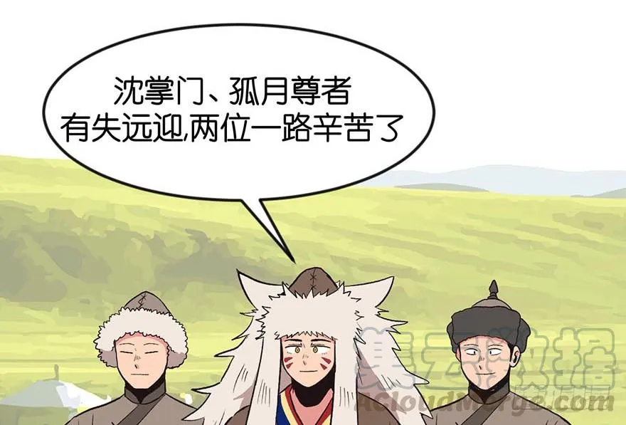051 看起来很好吃的样子！ 第3页
