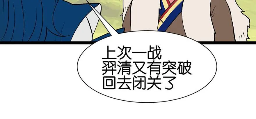 051 看起来很好吃的样子！ 第8页