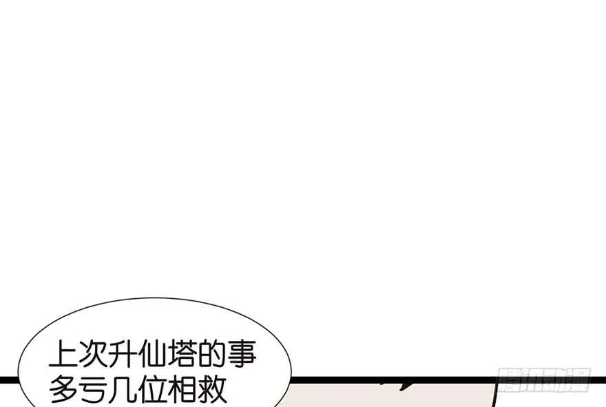 051 看起来很好吃的样子！ 第10页