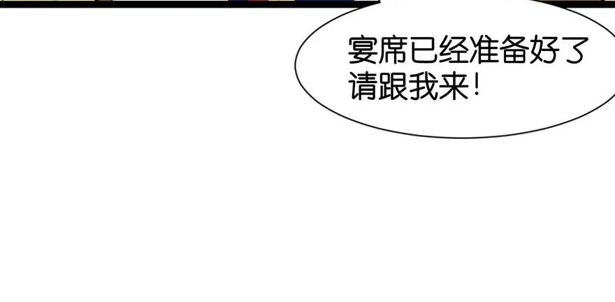 051 看起来很好吃的样子！ 第12页