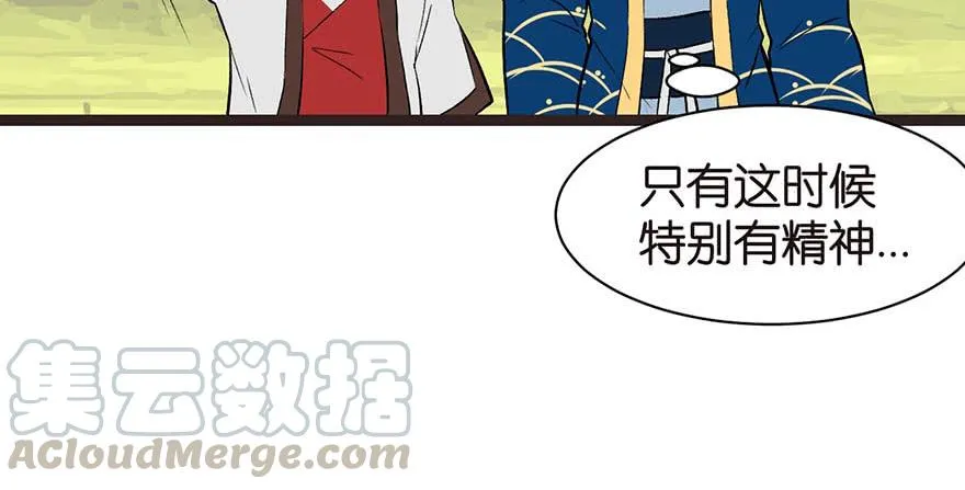 051 看起来很好吃的样子！ 第15页