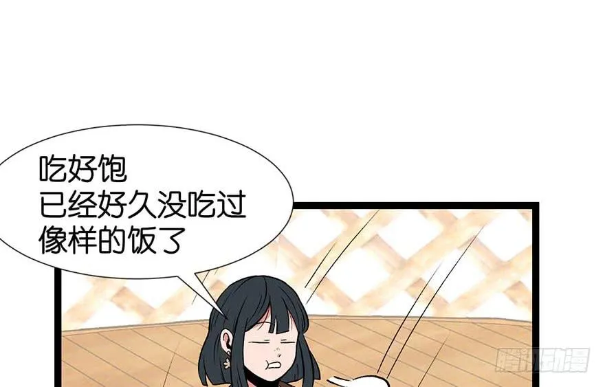 051 看起来很好吃的样子！ 第18页