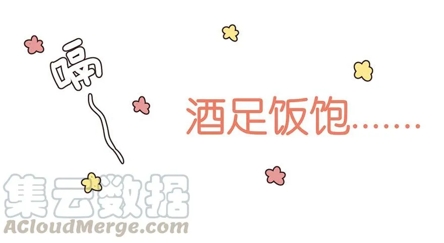 051 看起来很好吃的样子！ 第27页