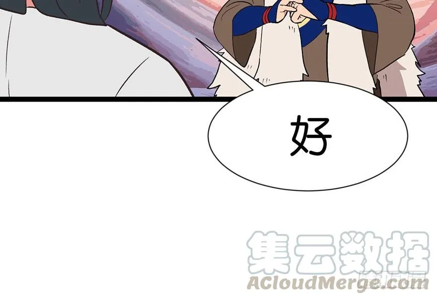 051 看起来很好吃的样子！ 第47页