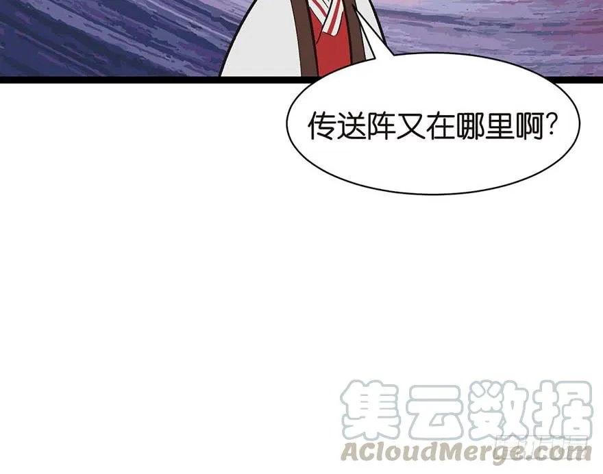 051 看起来很好吃的样子！ 第53页