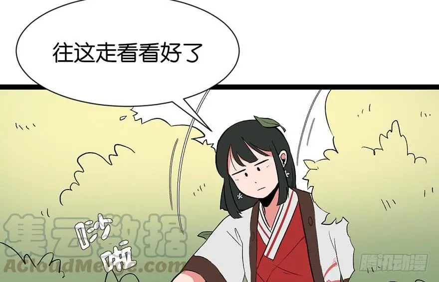 051 看起来很好吃的样子！ 第55页