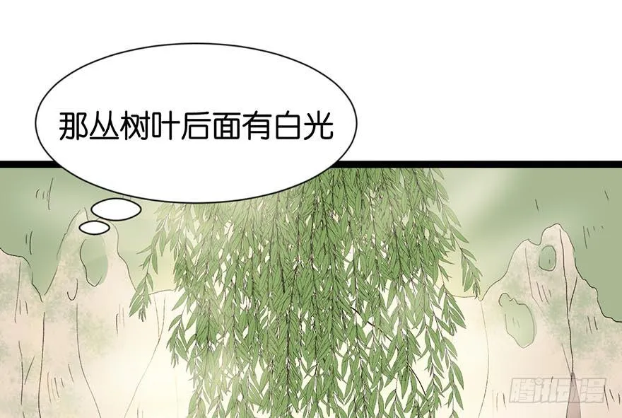 051 看起来很好吃的样子！ 第58页