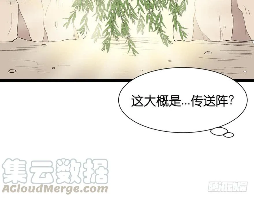 051 看起来很好吃的样子！ 第59页