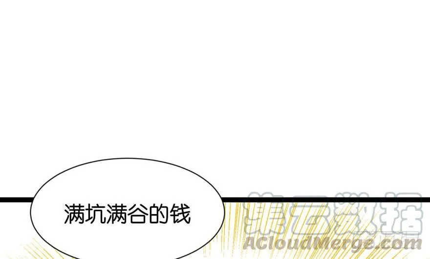 051 看起来很好吃的样子！ 第63页