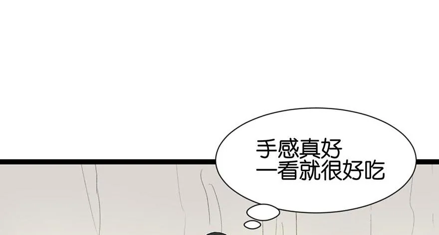 051 看起来很好吃的样子！ 第70页