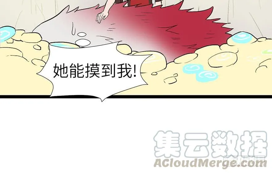 051 看起来很好吃的样子！ 第75页
