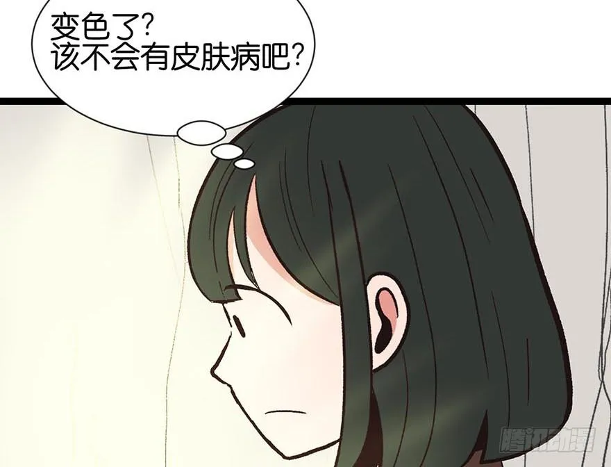 051 看起来很好吃的样子！ 第78页