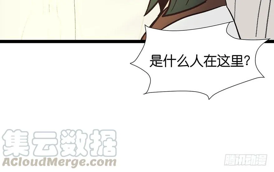051 看起来很好吃的样子！ 第79页