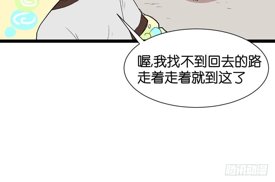 051 看起来很好吃的样子！ 第82页
