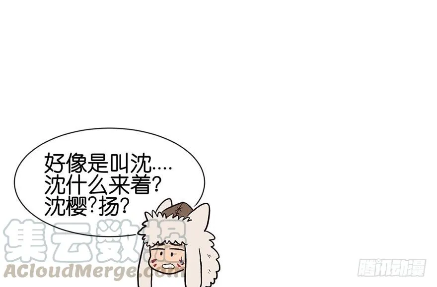 051 看起来很好吃的样子！ 第95页