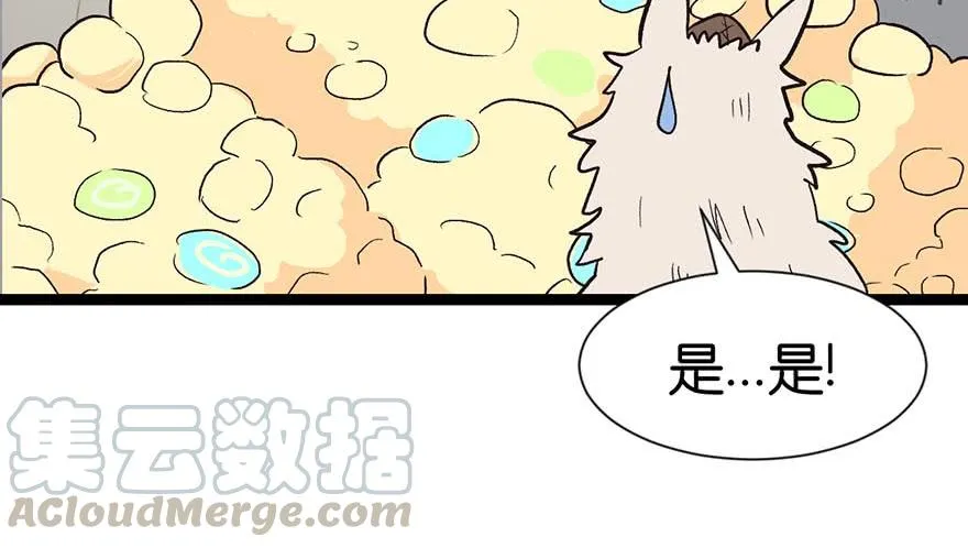 051 看起来很好吃的样子！ 第97页
