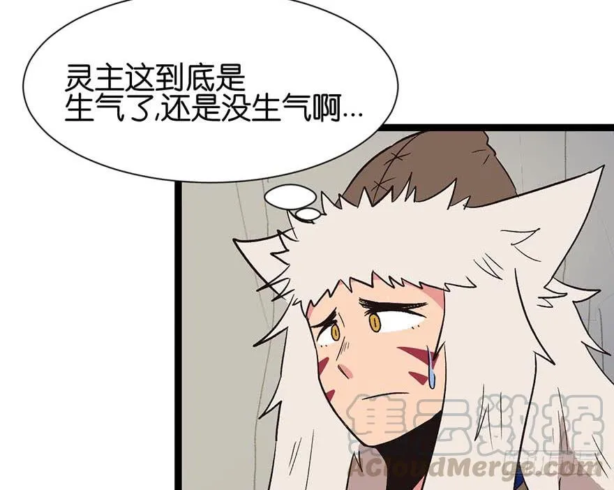 051 看起来很好吃的样子！ 第99页