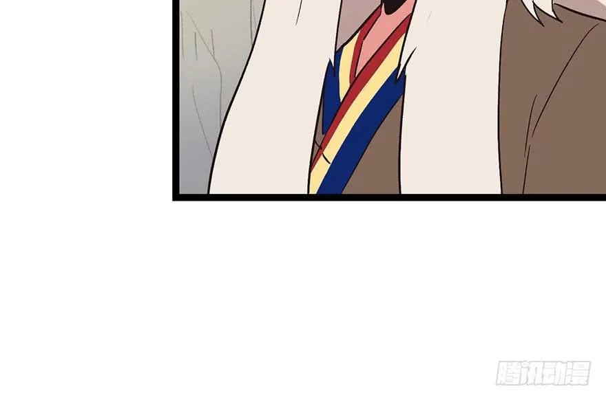 051 看起来很好吃的样子！ 第100页